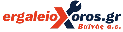 Εργαλειοχώρος