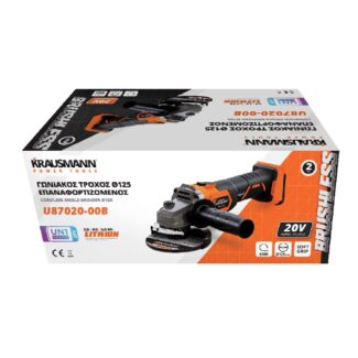 krausmann goniakos troxos mpatarias 20v u87020 00b