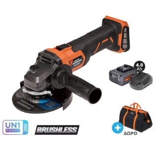 krausmann goniakos troxos mpatarias 20v u87020 14sb