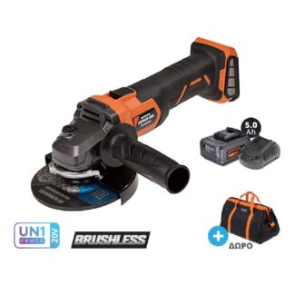 krausmann goniakos troxos mpatarias 20v u87020 15sb