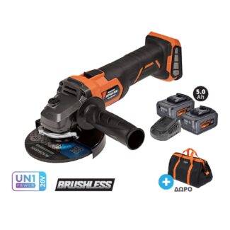 krausmann goniakos troxos mpatarias 20v u87020 25sb