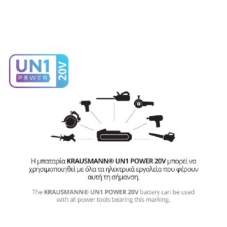 krausmann mpataria 20v 4ah b204