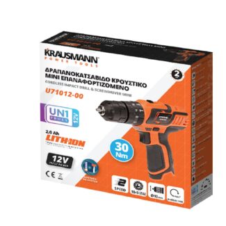 krausmann drapanokatsavido 12v u71012 00