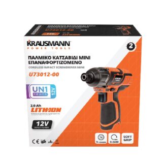 krausmann palmiko katsavidi 12v u73012 00