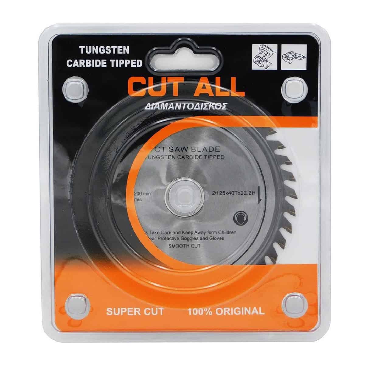 cut all diskos kopis ksilou cut all diskos kopis ksilou