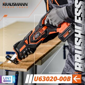 Krausmann segatsa mpatarias 20V U36020 00B..