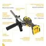 Dewalt trivio lima batarias 18V DCM200NT 5