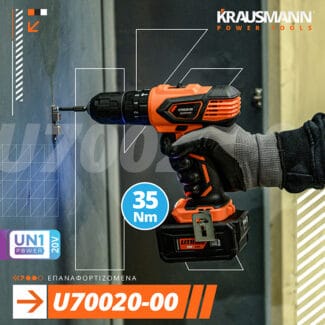 Krausmann drapanokatsavido U70020 00B 1
