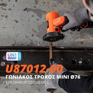 Krausmann goniakos troxos U87012 00B 1