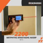 Krausmann metritis apostasis leizer 2200 2