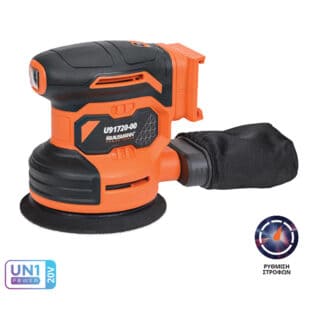 Krausmann peristrofiko trivio batarias 20V U91720 00