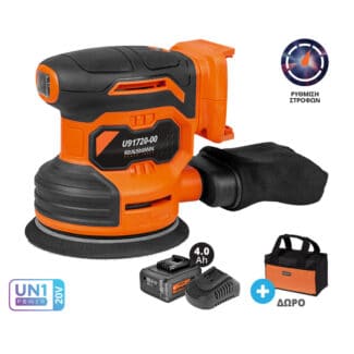 Krausmann peristrofiko trivio batarias 20V U91720 14S