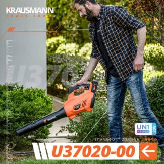 Krausmann fisitiras 20V U37020 00 1