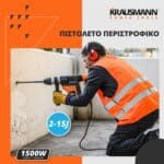 Krausmann pistoleto SDS Max 9970 1