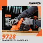 Krausmann plani 9728 1