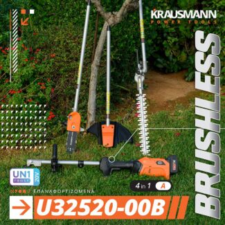 Krausmann polimixanima mpatarias 20V U32520 00B 1