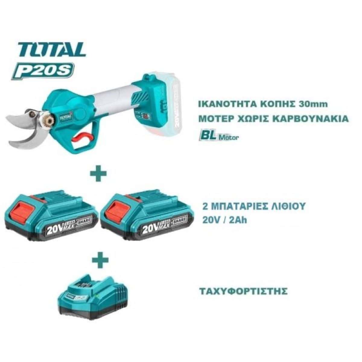 Total PSALIDI KLADEMATOS 20V TSSLI2001 S22 Total PSALIDI KLADEMATOS 20V TSSLI2001 S22