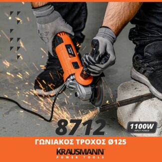 Krausmann goniakos trohos 8712 1