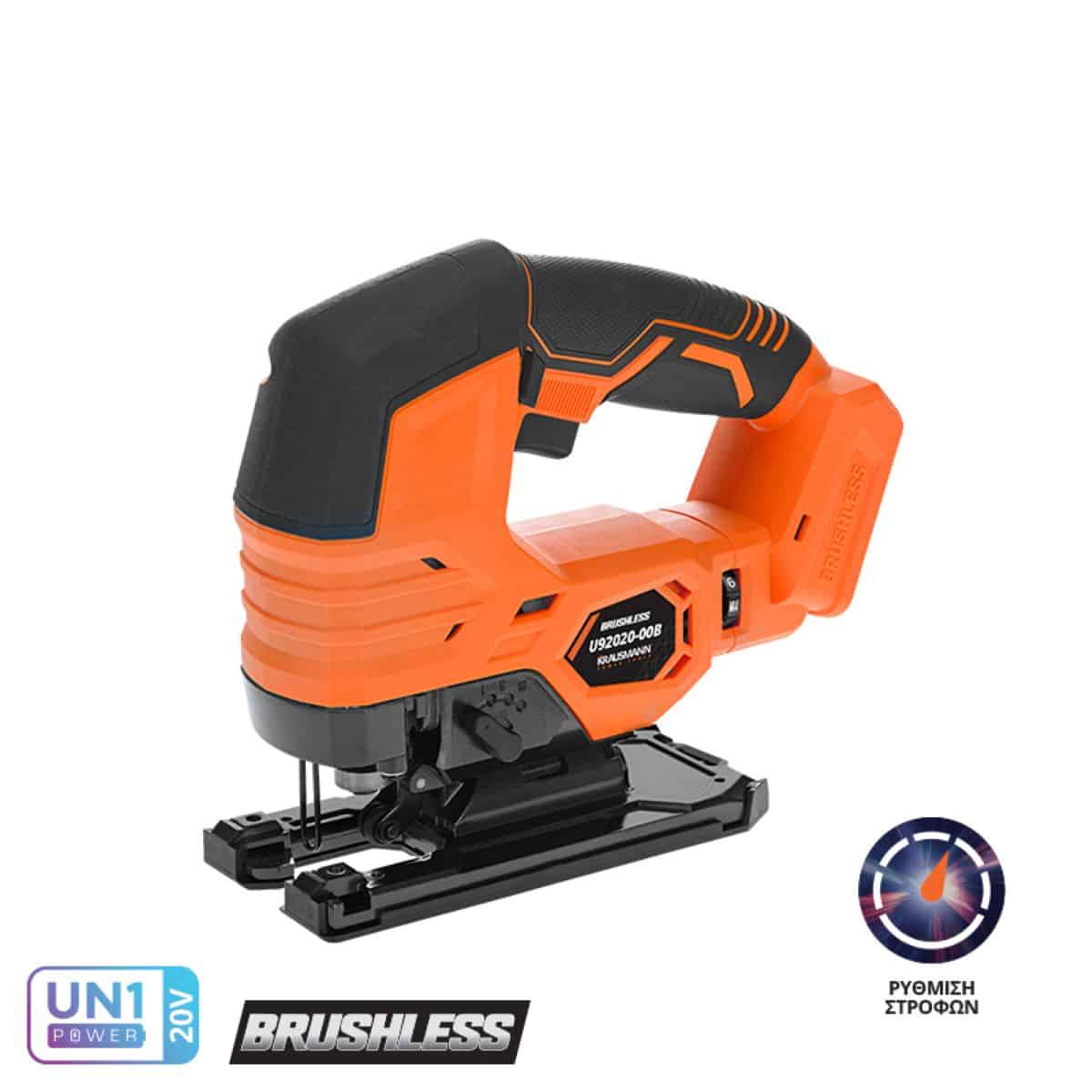 Krausmann sega mpatarias 20V U92020 00B Krausmann sega mpatarias 20V U92020 00B